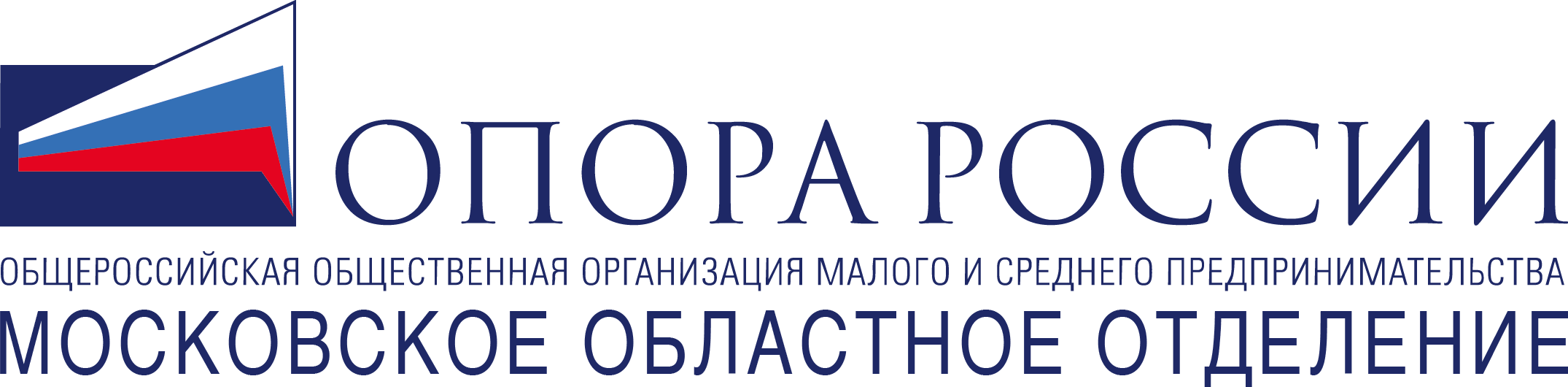 Опора России - Официальный сайт Московского областного отделения общественной организации. Опора России - Официальный сайт Московского областного отделения общественной организации.