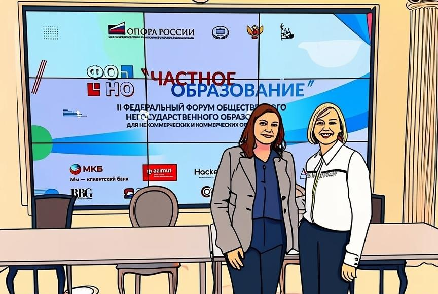 Фоно_секция_креативные_индустрии2.png