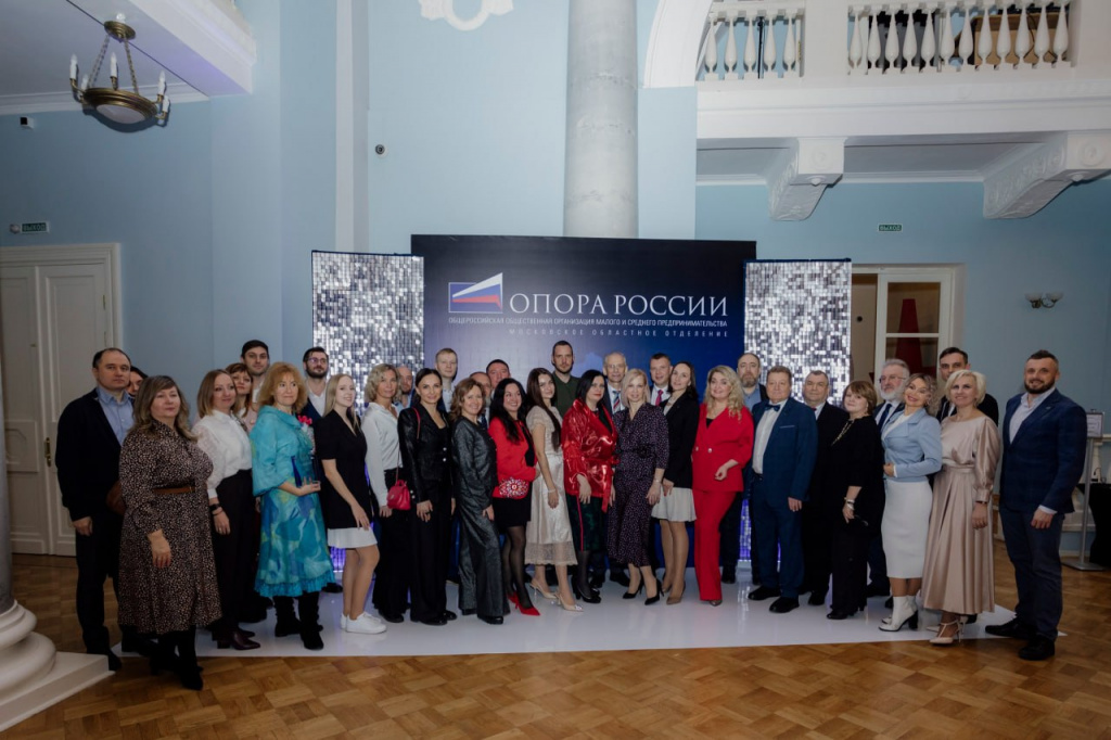 Опора России Опора России